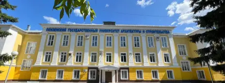 Пензенский государственный университет архитектуры и строительства