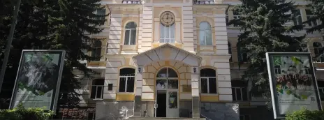 Пензенский государственный университет