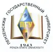 Пензенский государственный университет