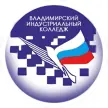 Владимирский индустриальный колледж