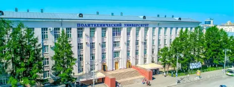 Пермский национальный исследовательский политехнический университет