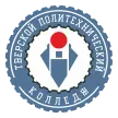 Тверской политехнический колледж