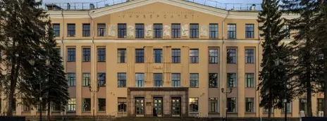 Петрозаводский государственный университет