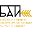 Бобровский аграрно-индустриальный колледж им. М.Ф.Тимашовой