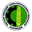 Черниговский сельскохозяйственный колледж