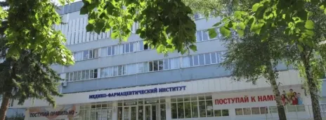 Пятигорский медико-фармацевтический институт (филиал) ВолгГМУ