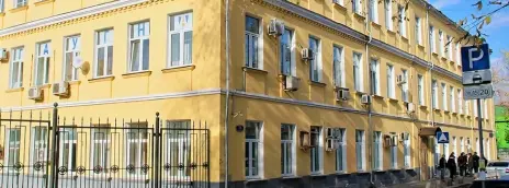 Государственный академический университет гуманитарных наук