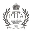 Всероссийский государственный университет юстиции (РПА Минюста России)