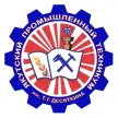 Якутский промышленный техникум имени Т.Г. Десяткина