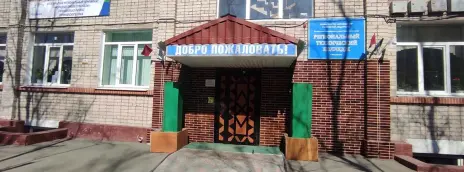 Региональный технический колледж
