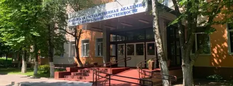 Российская государственная академия интеллектуальной собственности