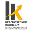 Красноярский колледж отраслевых технологий и предпринимательств