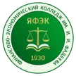 Финансово-экономический колледж имени И.И. Фадеева