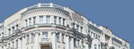 Южный федеральный университет