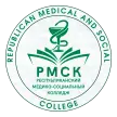 Республиканский медико-социальный колледж