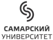 Самарский национальный исследовательский университет им. С.П. Королева