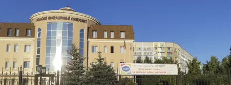 Колледж Казанский инновационный университет им. В.Г. Тимирясова - филиал в г. Нижнекамск