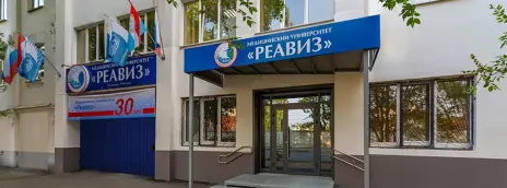 Медицинский университет Реавиз
