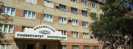 Колледж Российский университет кооперации — в г. Краснодар