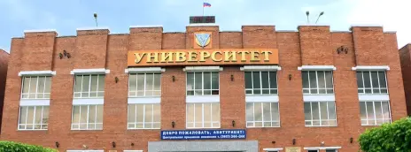 Братский государственный университет