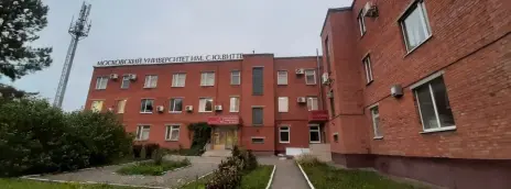 Колледж Московский университет им. С.Ю. Витте — в г. Пенза