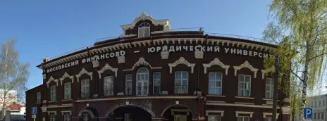 Колледж Московский финансово-юридический университет — филиал в г. Киров