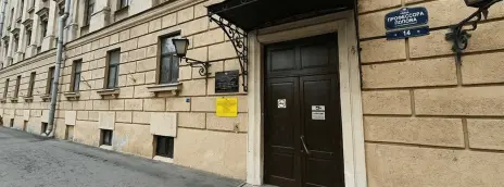 Санкт-Петербургский государственный химико-фармацевтический университет