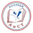 Колледж администрирования и современных технологий
