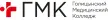 Голицынский медицинский колледж