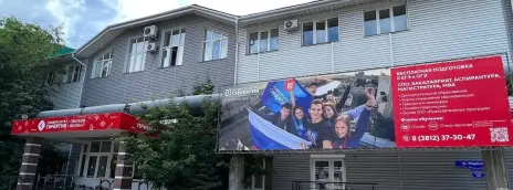 Колледж «Синергия» — филиал г. Омск