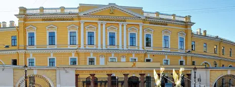 Санкт-Петербургский государственный экономический университет
