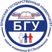 Брянский государственный университет им. И.Г. Петровского