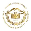 Северо-Кавказский государственный институт искусств