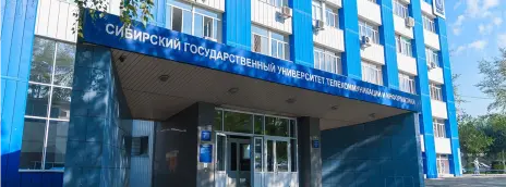 Сибирский государственный университет телекоммуникаций и информатики