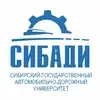Сибирский государственный автомобильно-дорожный университет