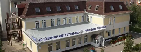 Сибирский институт бизнеса, управления и психологии