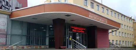 Смоленский государственный институт искусств