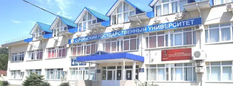 Сочинский государственный университет
