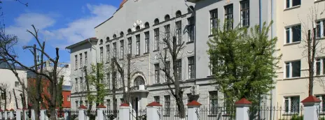 Тверской государственный университет