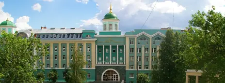 Удмуртский государственный университет