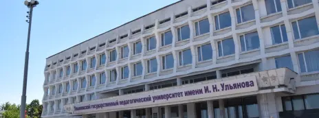 Ульяновский государственный педагогический университет им. И.Н. Ульянова