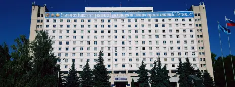 Ульяновский институт гражданской авиации им. Б.П. Бугаева