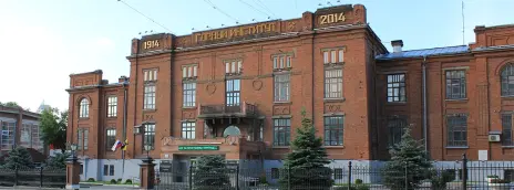 Уральский государственный горный университет