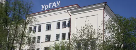 Уральский государственный аграрный университет
