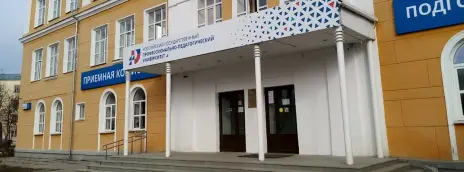 Российский государственный профессионально-педагогический университет