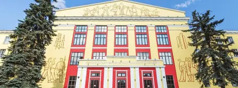 Уфимский государственный нефтяной технический университет