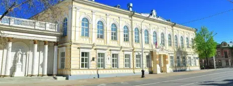 Уфимский государственный институт искусств им. З. Исмагилова