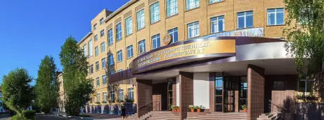 Ухтинский государственный технический университет