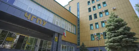 Чеченский государственный педагогический университет