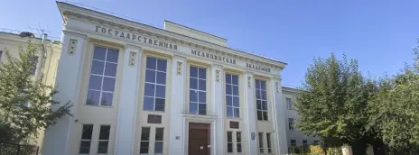 Читинская государственная медицинская академия